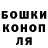 ГАШ 40% ТГК Antonina Sitkevich
