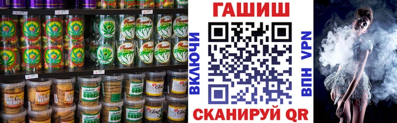 Cannafood конопля  Гдов 