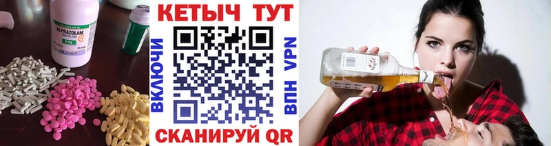 Кетамин ketamine Гдов