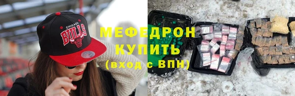 синтетический гашиш Волосово