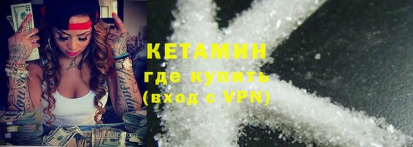 дурь Волоколамск