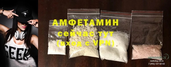 синтетический гашиш Волосово