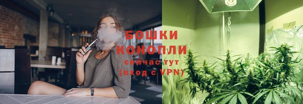 синтетический гашиш Волосово