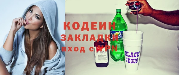 прущий лед Володарск