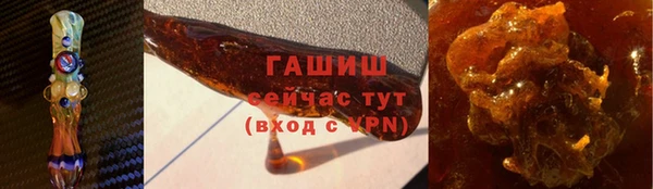 синтетический гашиш Волосово