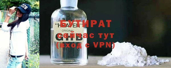 прущий лед Володарск