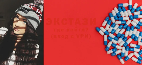 синтетический гашиш Волосово