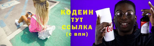 кокаин перу Березники