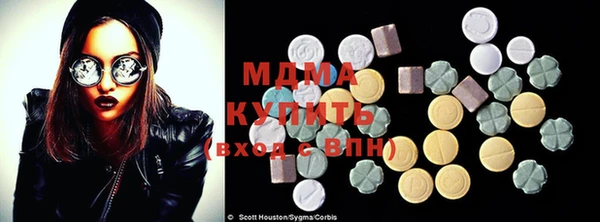 синтетический гашиш Волосово