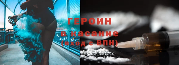 дурь Волоколамск