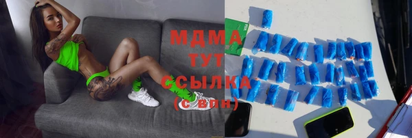 дурь Волоколамск