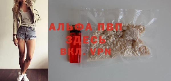дурь Волоколамск