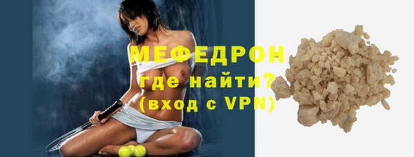 прущий лед Володарск