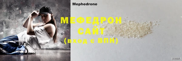 дурь Волоколамск