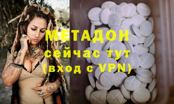 синтетический гашиш Волосово
