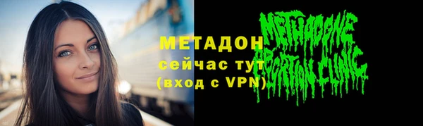 синтетический гашиш Волосово