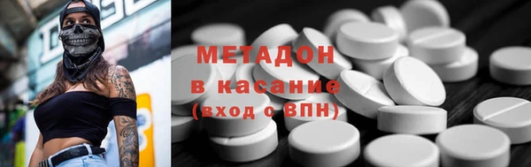 синтетический гашиш Волосово