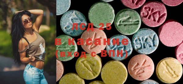 синтетический гашиш Волосово