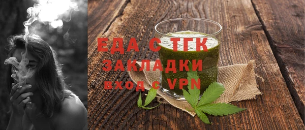 прущий лед Володарск
