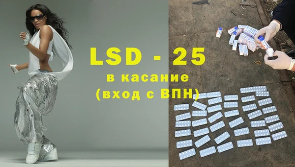 синтетический гашиш Волосово