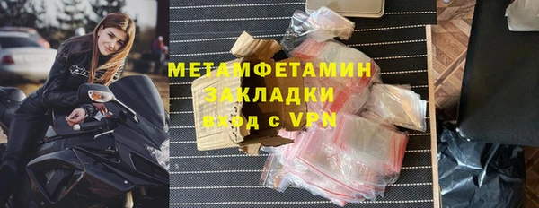 синтетический гашиш Волосово