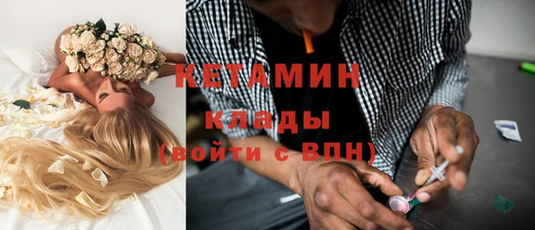 синтетический гашиш Волосово