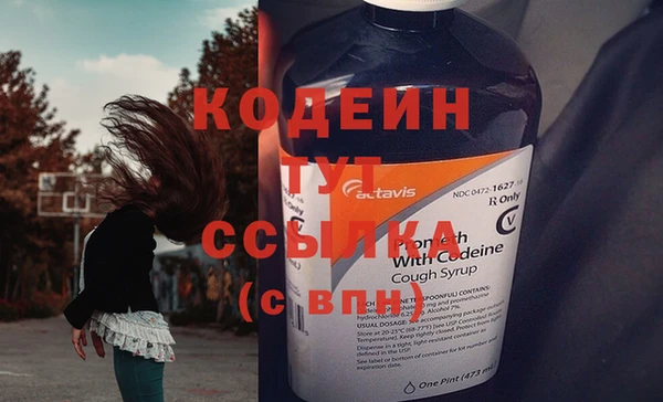 прущий лед Володарск