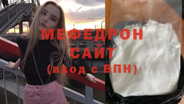 прущий лед Володарск