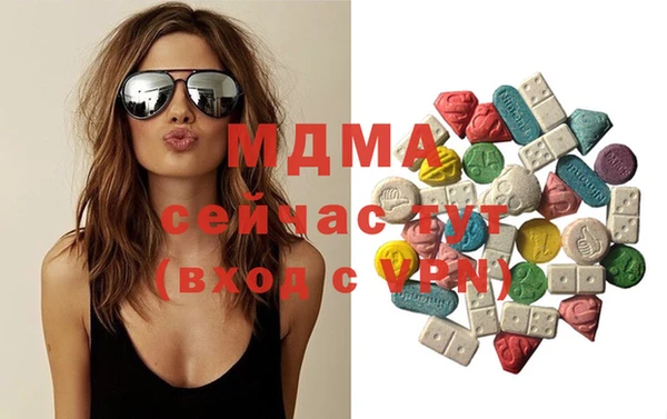 дурь Волоколамск