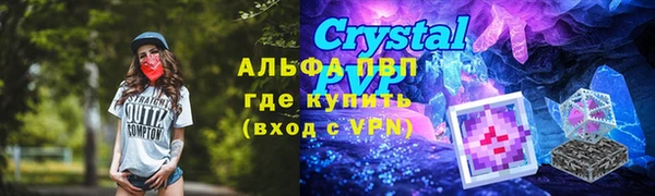 дурь Волоколамск