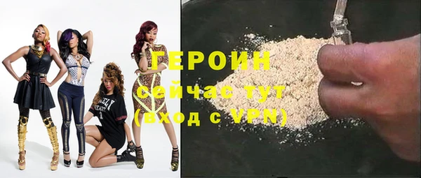 прущий лед Володарск