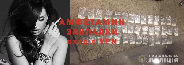 прущий лед Володарск