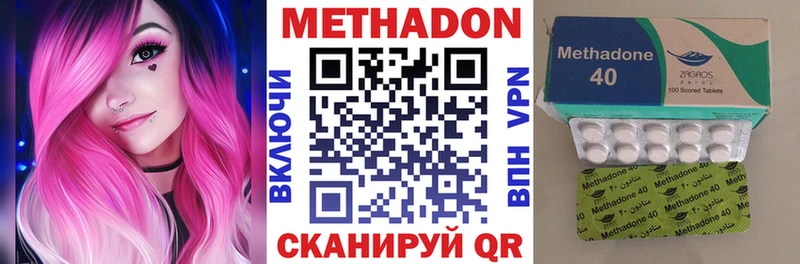 Метадон белоснежный  Гдов 