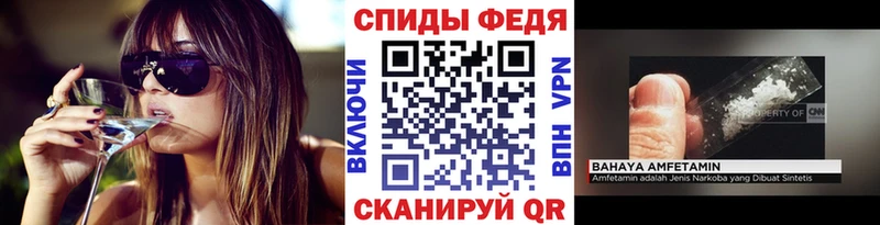 Метамфетамин Декстрометамфетамин 99.9%  Гдов 