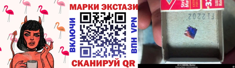 Марки NBOMe 1,5мг  гидра ONION  Гдов 