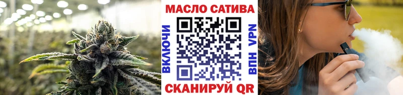 ТГК THC oil  OMG зеркало  Гдов  наркошоп 