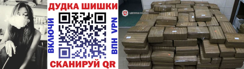 мега ТОР Гдов Марихуана план